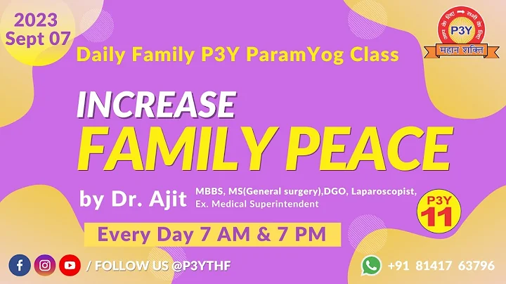 P3Y Online 7PM Janmashtami & Anubhav Class  | 7 PM | 2023/09/07| Thursday | Dr. Ajit