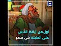 مسحراتي رمضان 