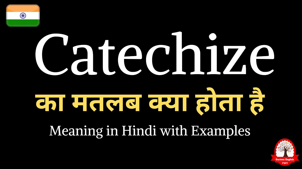 Catechize meaning in Hindi | Catechize ka matalab kya hota hai | English to Hindi