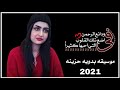 اجمل موسيقى بدويه حزينه تاليف ماهر الحلو خلفيات شعر حزينه اجمل موسيقى بدويه حزينه تاليف ماهر الحلو خلفيات شعر حزينه