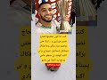 هكاك يستاهل إسماعيل صيباري و لي اكيد الهدف لي سجلو غادي يرجع ليه 