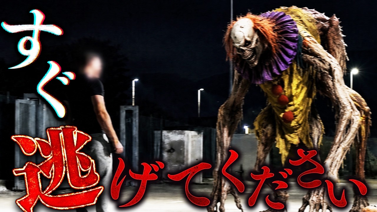 【新作】海外のホラードッキリが規格外すぎてツッコミどころ満載だったwwwwww【なろ屋】【ツッコミ】