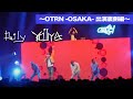 【Daily YOUYA vol.33】OTRN -OSAKA- フェス出演の裏側密着!