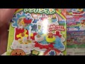 くるりんランド アンパンマン(4)  それいけ!アンパンマン 戸田恵子 中尾隆聖 【Anpanman】
