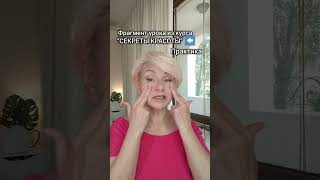 КАК УБРАТЬ НОСОГУБКИ - читай закрепленный комментарий⬇️