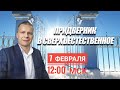 "ПРИДВЕРНИК В СВЕРХЪЕСТЕСТВЕННОЕ" Андрей Яковишин