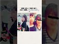 歩行者をはねて死亡させ、花見で笑い続ける女に日本中が怒り#事件#事故
