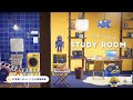 【ハピパラ】お勉強部屋と個室トイレ お勉強にまっしぐら！なボンの別荘【ハッピーホームパラダイス｜あつ森｜部屋レイアウト】