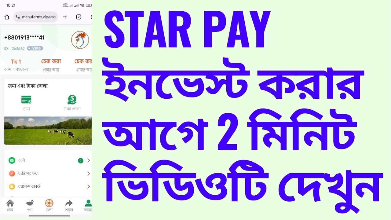 Starpay. Starpay Real or fake?? Check Star pay. Star pay site check all details.