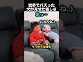 仲直りしたい犬…最後の行動に心が温まる！