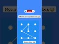 Best Mobile Pattern Lock | Android Hard Pattern Style | #shorts #pattern