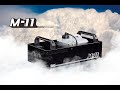 Генератор дыма Antari M-11
