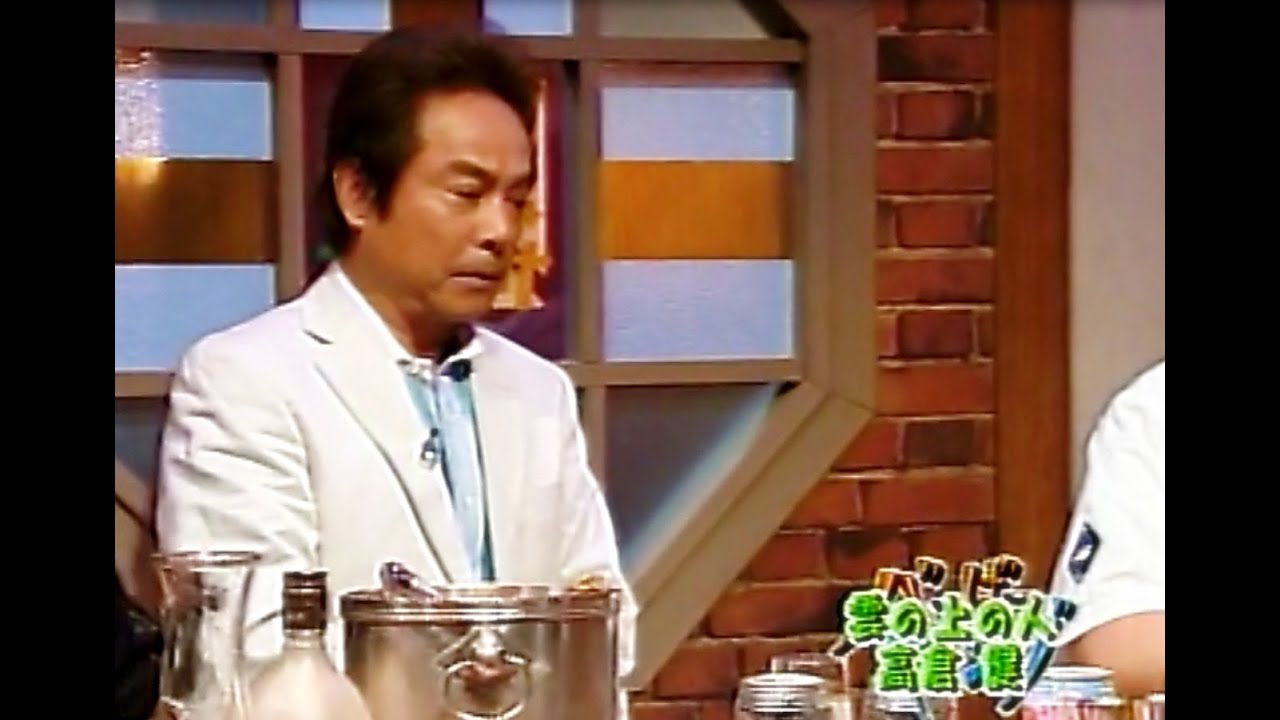 桜木健一  (高倉健さんの話)