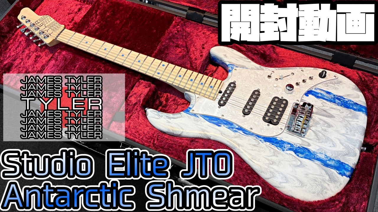 Unboxing! James Tyler Japan Studio Elite JTO SSH Antarctic Shmear