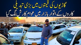 Used Car Market | U.p Car Bazar | Sunday Car Bazar Karachi