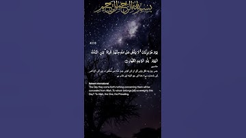 Best Sura Ghafir Ibrahim Al jibreen تلاوة مميزه سورة غافر