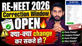 RE-NEET 2026 Correction Window Open | RE-NEET 2026 Latest Update | Correction Window Open