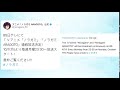 Noragami possible Season 3 [Info]