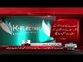 DISCOs Privatization On Fast Track / PPMC