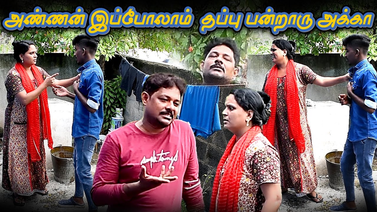 AKKA ANNA ROMBA THAPPU PANTRARU | RADHA RAVI COMEDY | NAGAI 360 TV