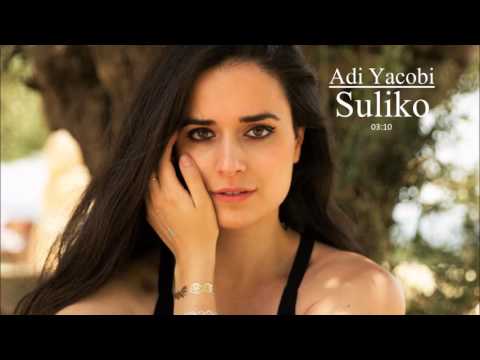 Suliko - Adi Yacobi - სულიკო - Сулико - סוליקו - עדי יעקבי