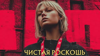 картинка: Лучшие рэп-песни 2025 года | Плейлист для всех