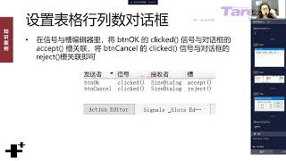 新一代微服务全家桶AlibabaCloud与SpringCloud实战|小D课堂|完结   服务治理+分布式配置中心 Nacos