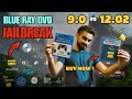 How to Jailbreak PS4 Using Blu-ray DVD | 9.00 – 12.02 Easy Method!