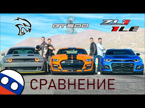 Видео: Dodge, Chevy хоёр ижил хэв маягийн загвартай юу?