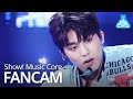 [예능연구소] 트레저 박정우 직캠 'BOY' (TREASURE PARK JEONG WOO FanCam) @Show!MusicCore 200822