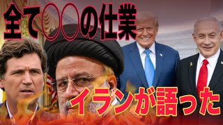 警察官ゆりのアメリカ生活の配信のサムネイル画像