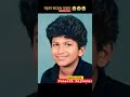 Puneeth Rajkumar Transformation Journey Video 1975 2021 Shortfeed Transformationvideo Ytshorts