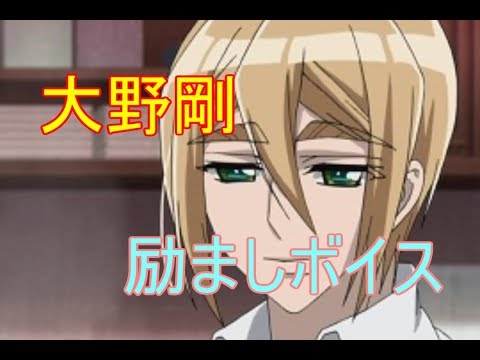 励ましボイス  気にかける先輩[日本語  Jpanese  ASMR  女性向け  男性向け][声優]