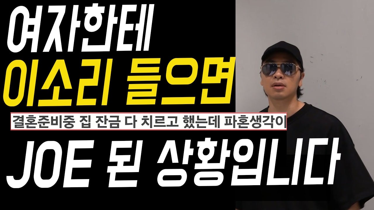 이런 행동이 여자를 폭발하게 만든다