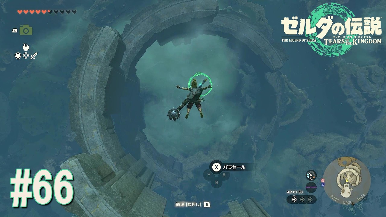ゾナウの成人が通る勇気を試す飛び込みの儀式 【ゼルダの伝説TotK】 ＃６６