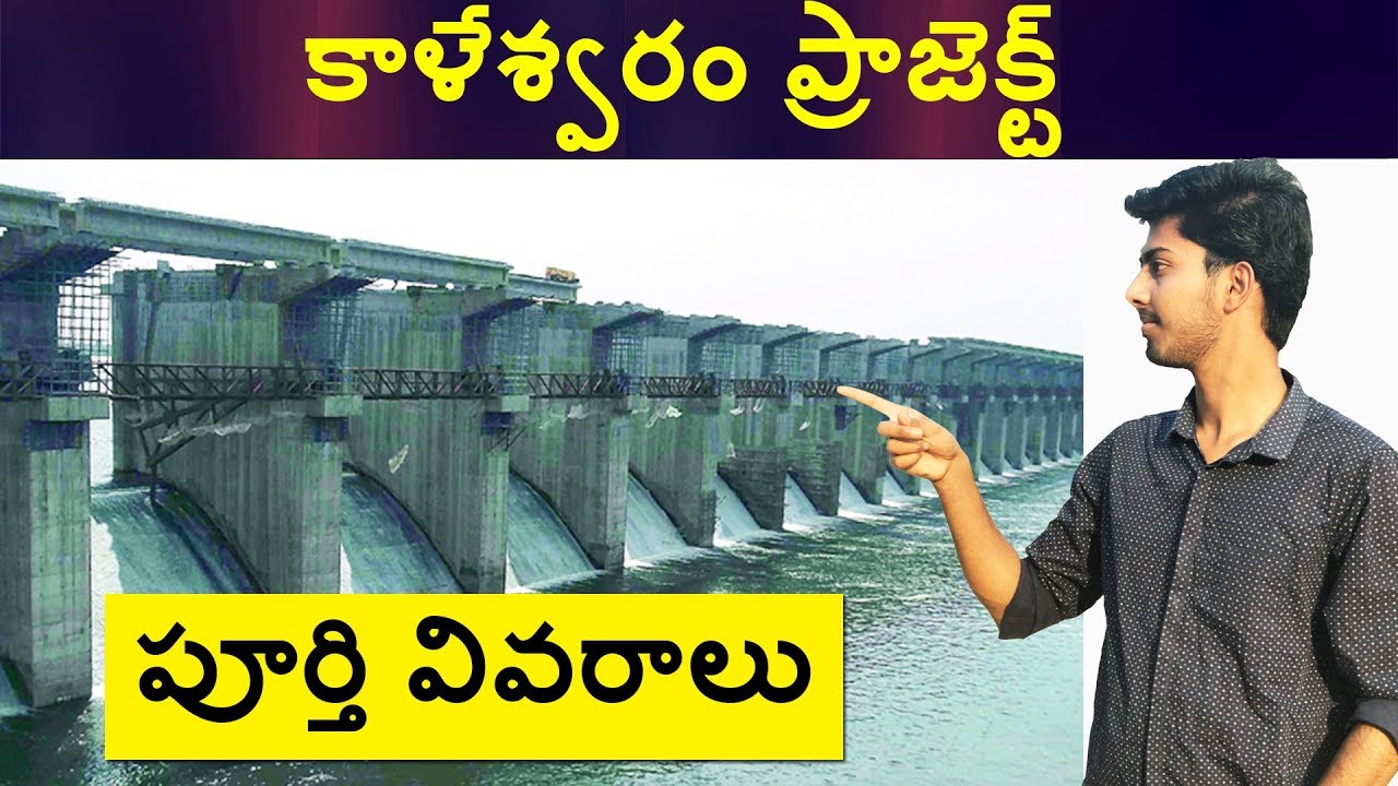 The Complete Story Of Kaleshwaram Project