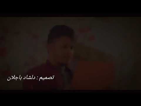 اغنية بيش بيش خانةم