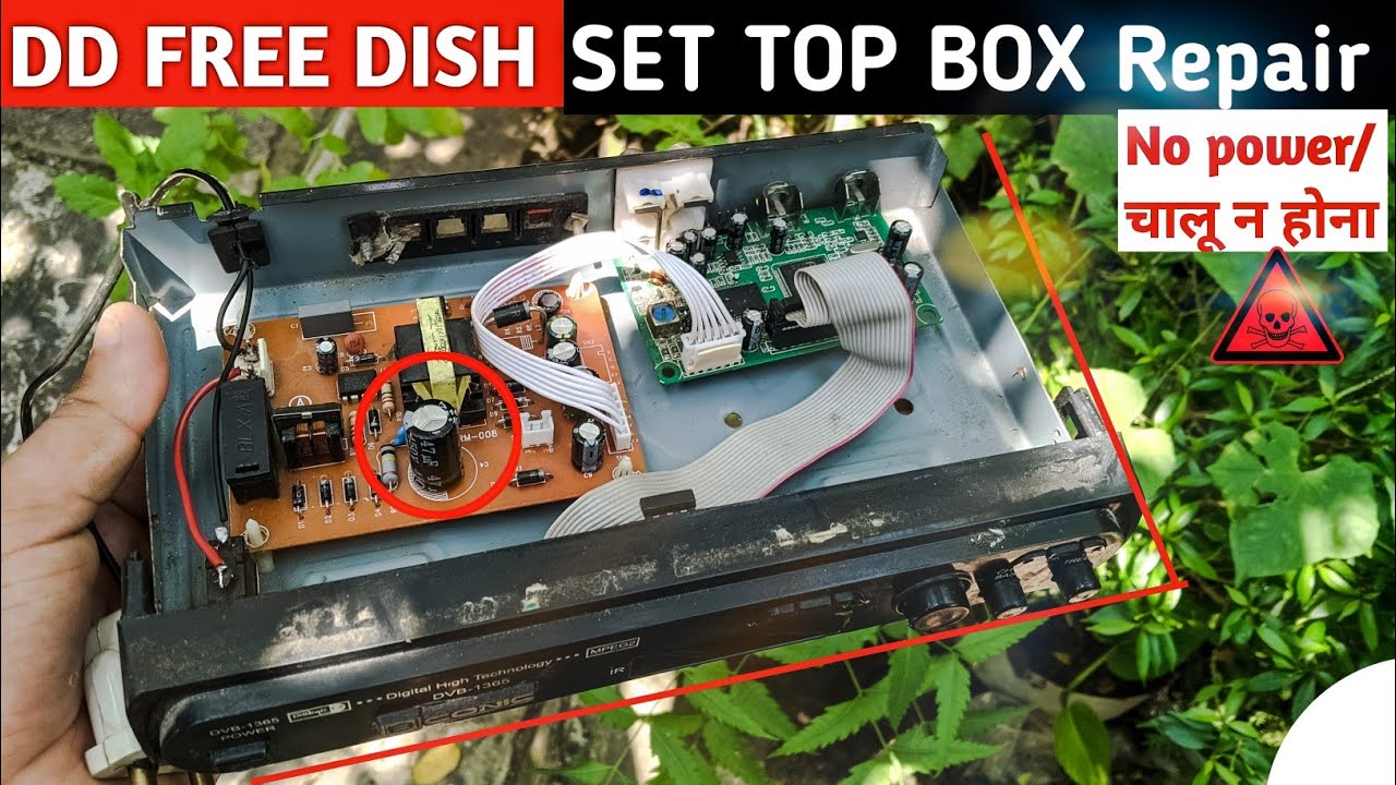 DD free dish Set Top Box Repair Dd free dish power supply repair