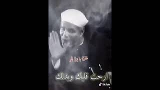 من روائع الشيخ الشعراوي ،حديث قدسي عن الرزق