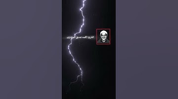 المنشاوي -سورة الأحزاب 🤍🙂‍↔️ #اكسبلور #المصحف #المنشاوي #راحة_نفسية