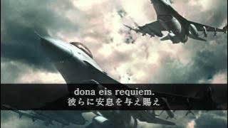 【歌詞字幕】Megalith - Agnus Dei -  ~from ACE COMBAT 04~