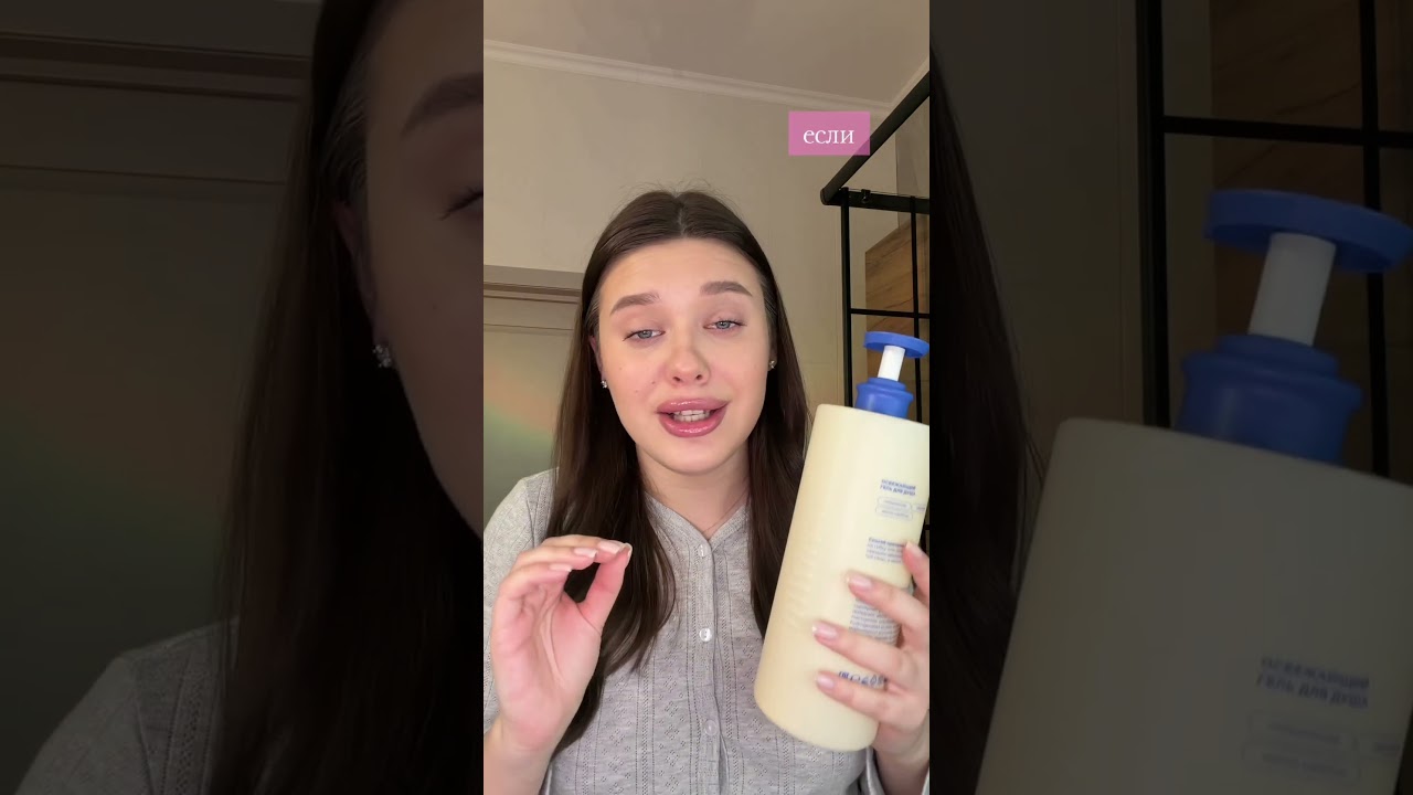 Оставляю артикул на гель: 