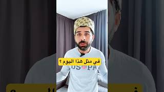 في مثل هذا اليوم في كره القدم ؟ #shorts#sports #Ali_ibrahim