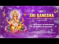 Sri Ganesha Sahasranamam And Ashtotharam | Sanskrit Devotional Audio Jukebox 2018 Mp3 Song