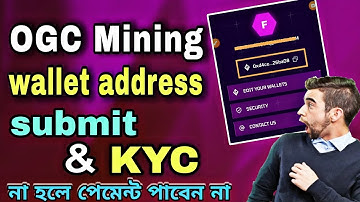 OGC Mining Wallet Address Submit | OGC Wallet Submit | OGC Mining Kyc | OGC New Update