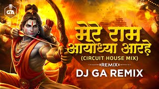 Ram Ayodhya Aa Rahe | Ram Mandir Mahotsav Special 2024 | Dj GA Remix