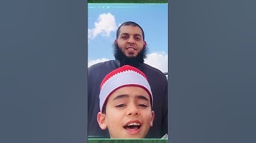 قرأ في الشارع فاجتمعوا الناس ليستمعوا له القارئ ابن الأزهر الشريف وصاحب ال10سنوات محمد الأزهري 🎙📻