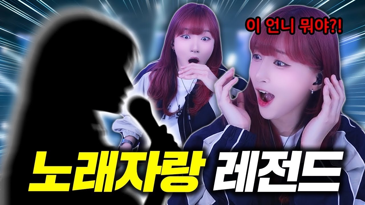 나 여자한테 반한 건 처음이야