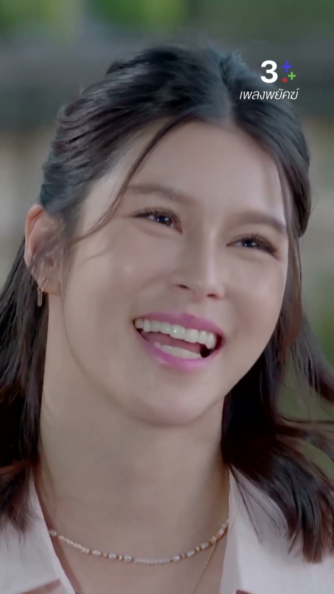 แกคิดว่าเรื่องของเรา จะไปต่อกันได้มั้ย #เพลงพยัคฆ์ #เด่นคุณ #ยิหวาปรียากานต์ #ละครช่อง3