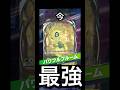 セレビィ昔〜今#ポケモンカード #ポケカ再販最新情報 #ポケカ #ポケモン #ポケポケ #セレビィ#コスモ
